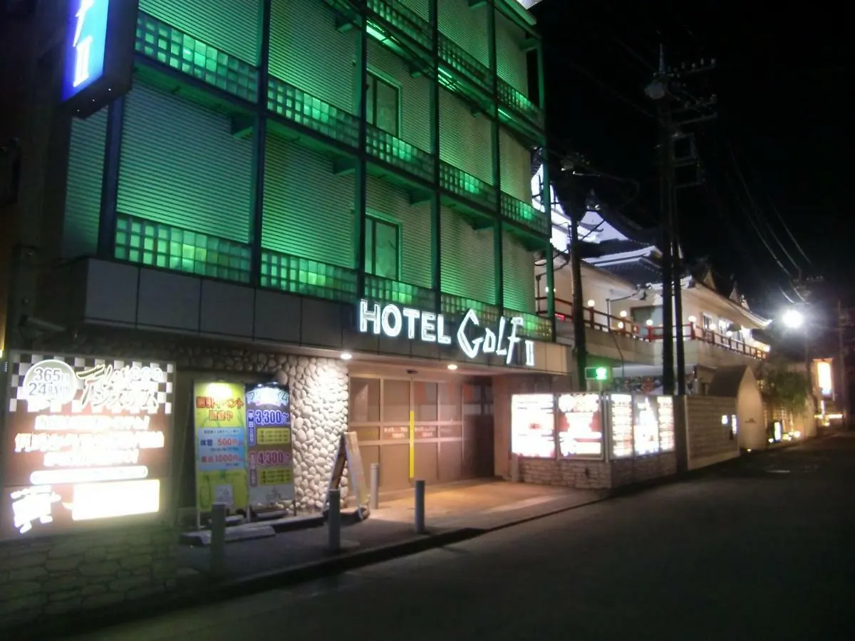 Hotel Golf II Atsugi (Adults Only) 0*,  Japan